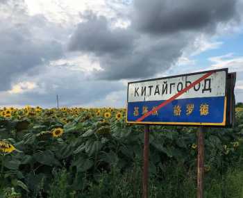 Кам'янець-Подільський - Китайгород - р. Тернава - Каскадні водоспади День 1